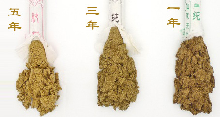 艾條一年，三年，五年的區(qū)別？
